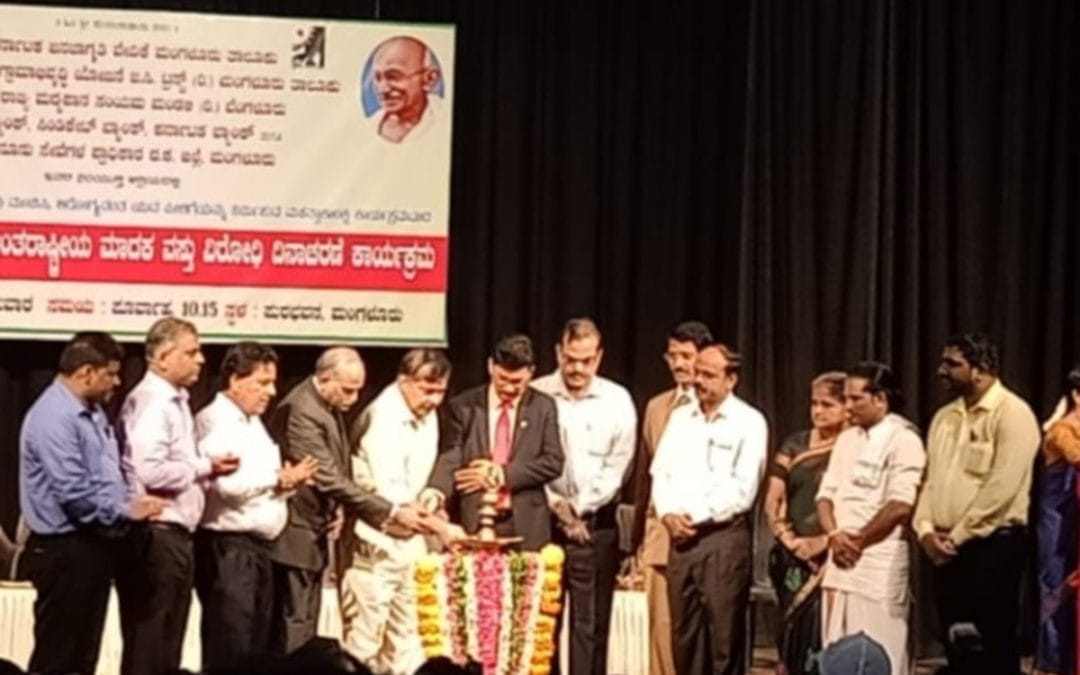 World Anti-Drug Day Celebration