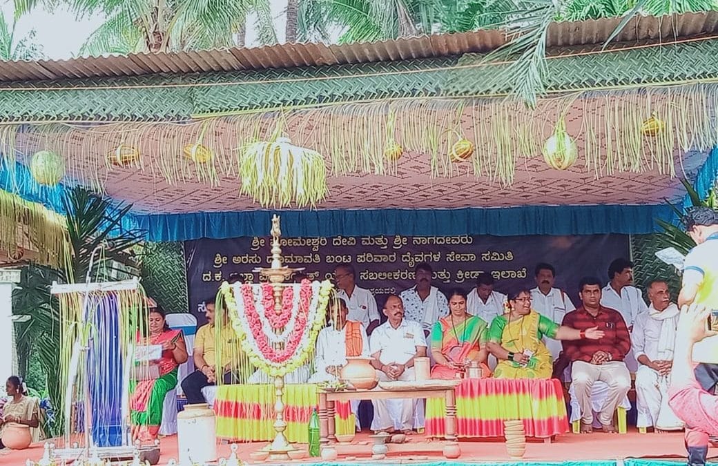 Report on “Bale Kesardonji Dina Gobbuga”