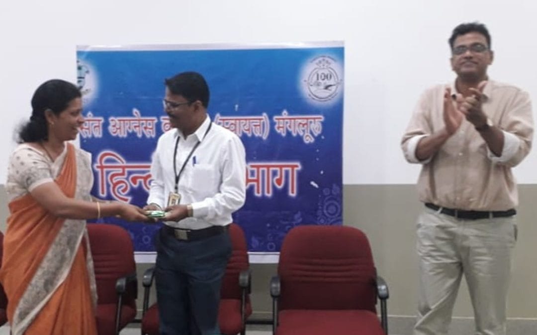 Seminar-Badalon Ke Ghere