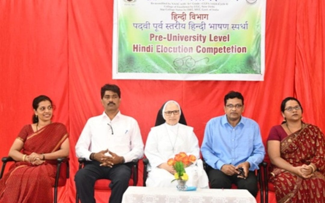 Hindi Elocution Competition