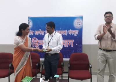 Seminar-Badalon Ke Ghere