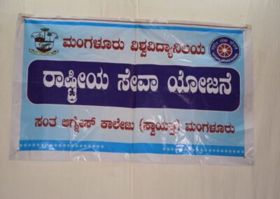 Towards a Justainable World