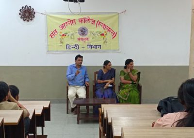Guest Talk on Business Communication