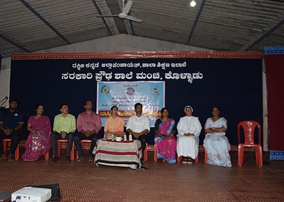 NSS Annual Special Camp at Governement High School, Manchi, Kolnadu, (Dakshina Kannada), Karnataka
