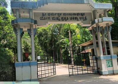 Shantivana SDM Naturopathy Centre, Ujire