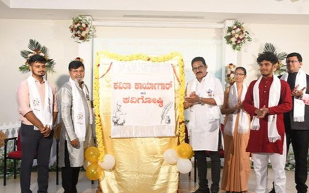 Poetica Session-3 & Poetica Kavigoshti 38