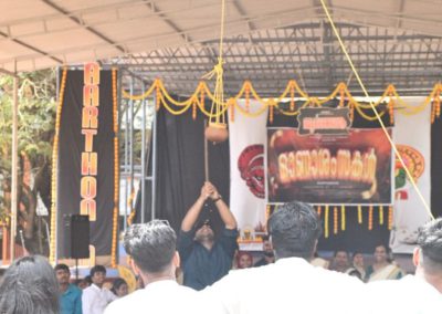Pookalam Competition