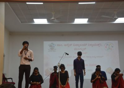 Konkani Manyatha Diwas
