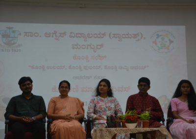 Konkani Manyatha Diwas